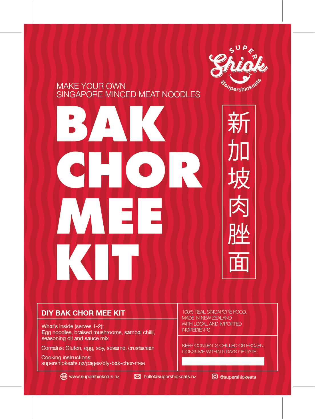 Bak Chor Mee DIY Kit